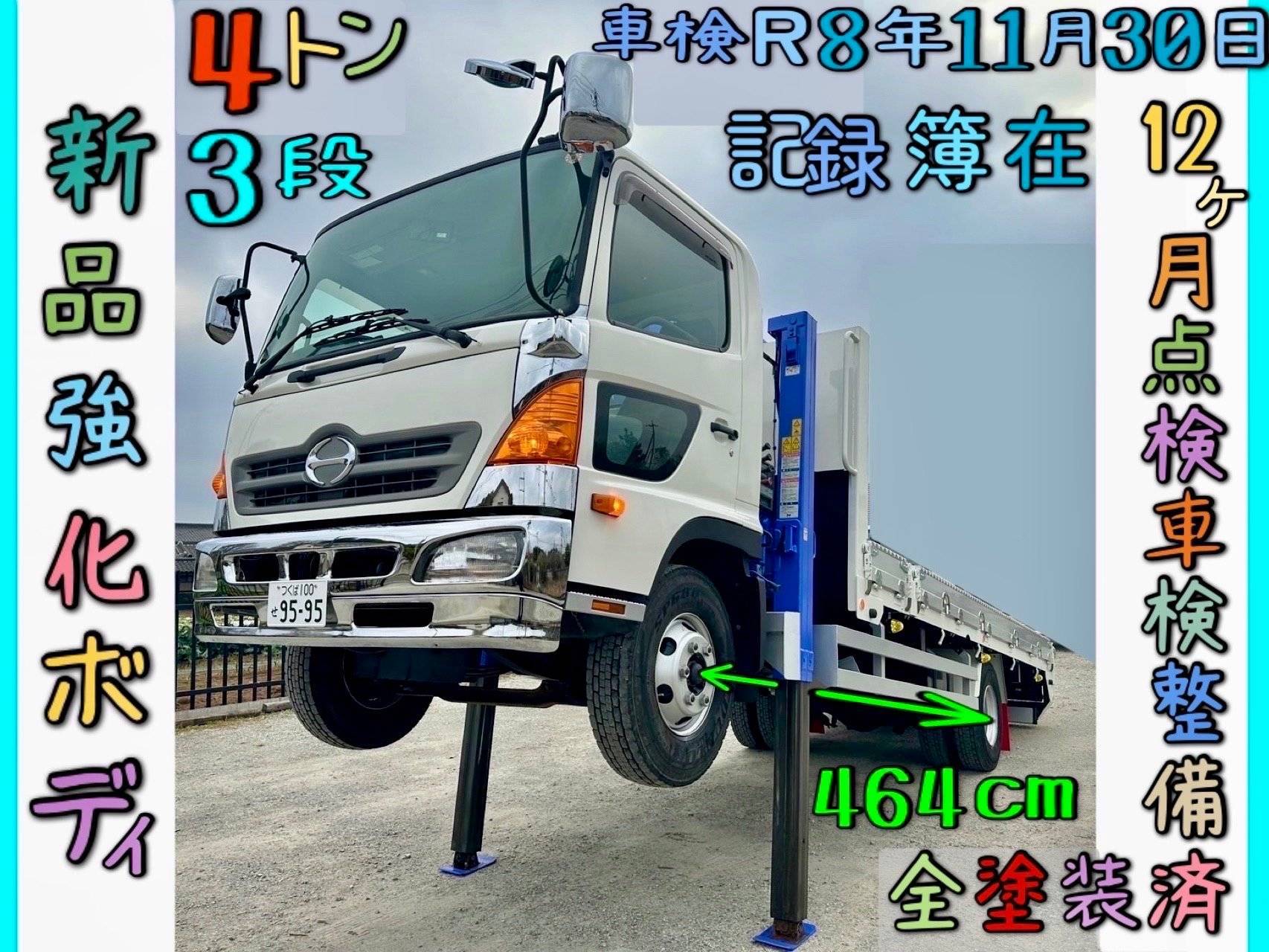 【新着中古車】中古車情報を更新しました。