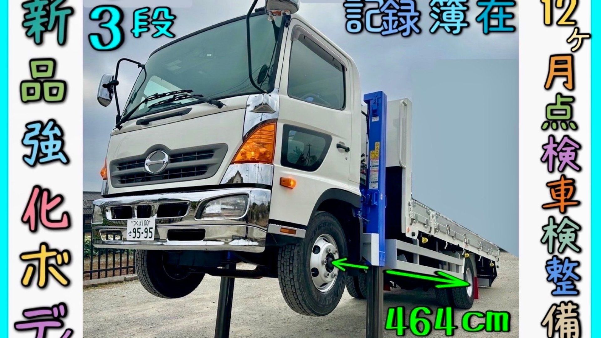 【新着中古車】中古車情報を更新しました。