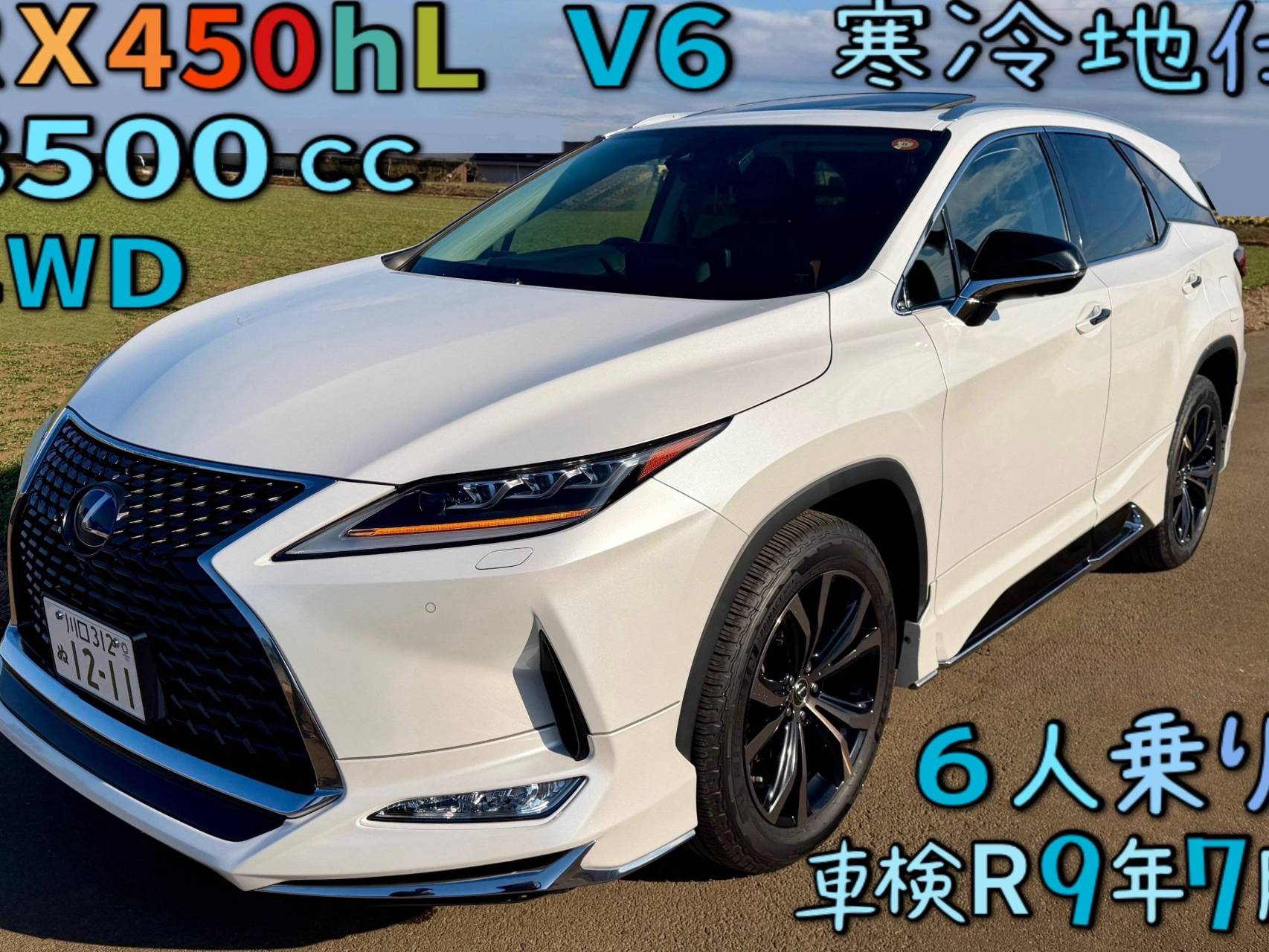 レクサス SUV
